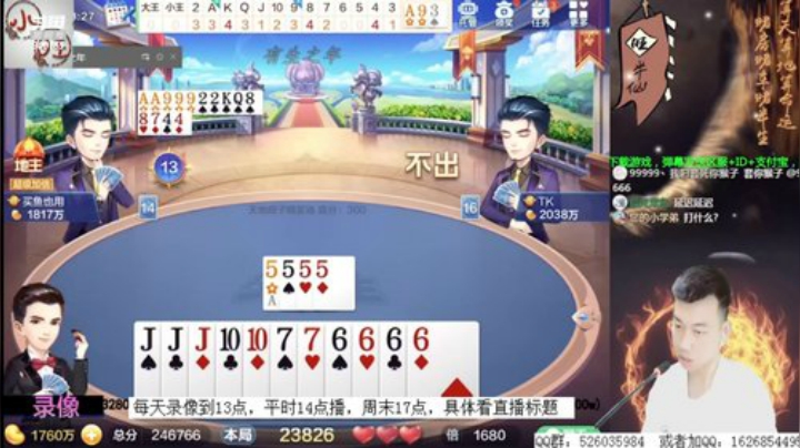 Sharon丶贝尔摩德发布了一个斗鱼视频2020-07-16