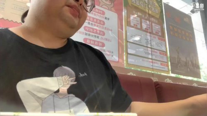 彭APeng：牛肉火锅～么么哒～ 2020-07-15 12点场
