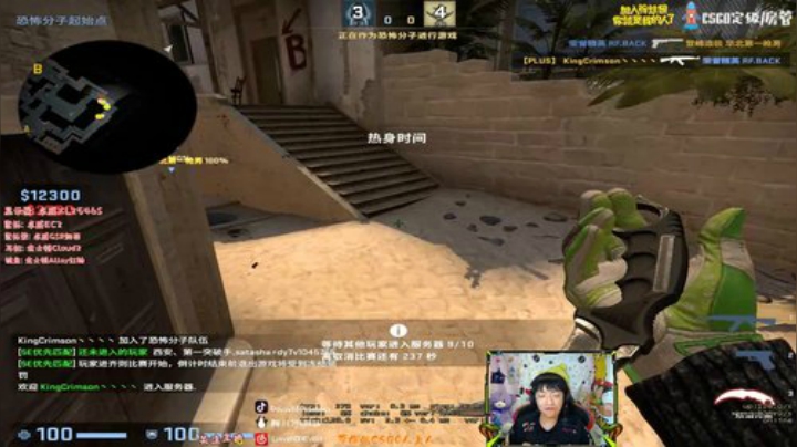 【斯内克】2546S到啦~感谢Zowie 2020-07-16 00点场