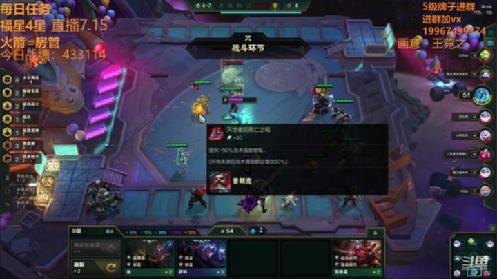 【双帽子3星船长】 2020-07-15 22点场