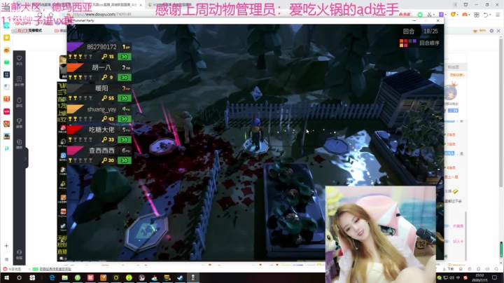 进来看看你的宝贝 2020-07-15 23点场