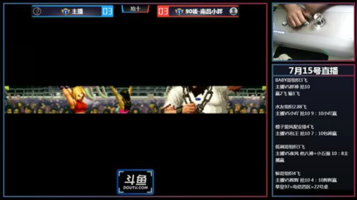 面八纸鹤报废玛  118523 2020-07-15 23点场