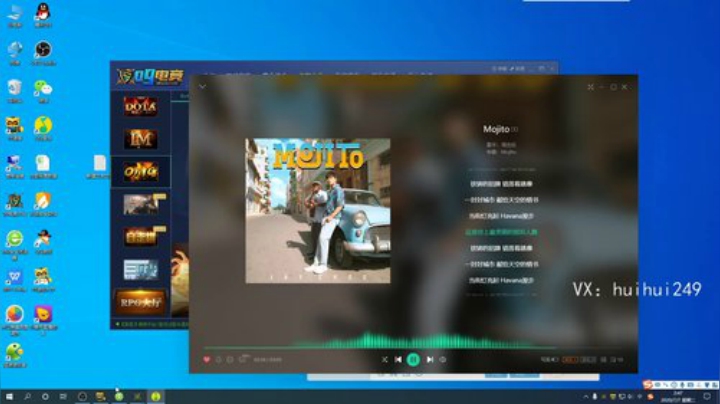 赛季上分！ 2020-07-07 02点场