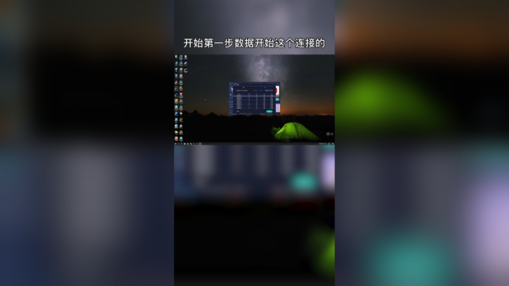 老李COD16 网络与加速教学 第二集