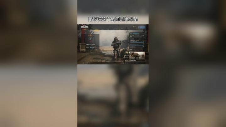 老李COD16 网络与加速教学 第三集