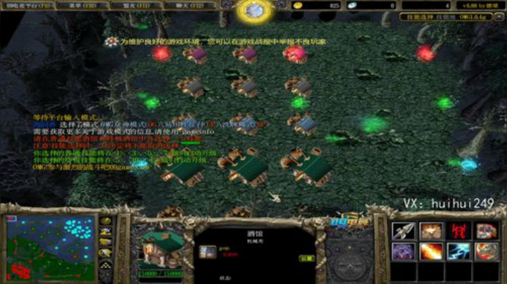 赛季九连上个至尊x 2020-07-13 19点场