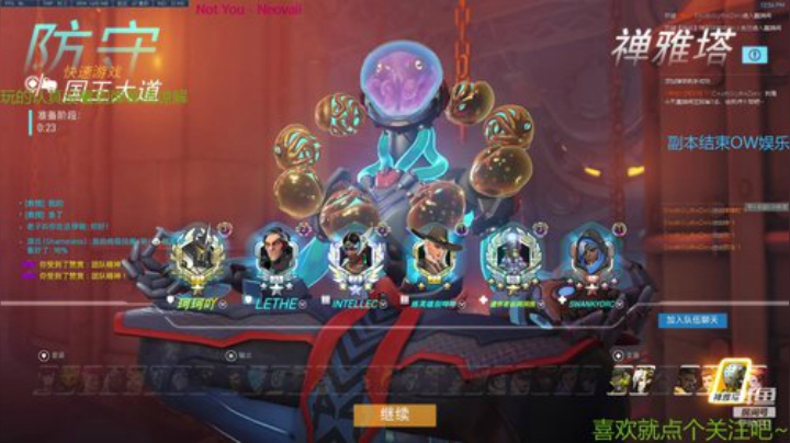 二团周常BWL~【匕首岭】 2020-07-15 12点场