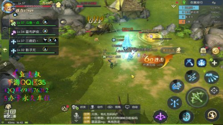 ❤️龙之谷2❤️QQ区手游有车位 2020-07-14 16点场