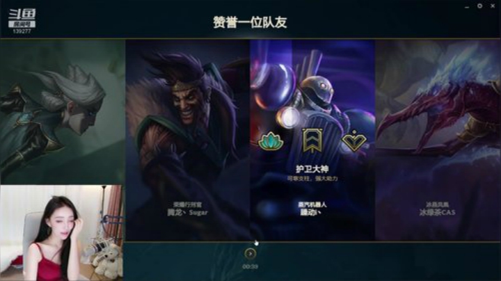 我本善良72发布了一个斗鱼视频2020-07-16