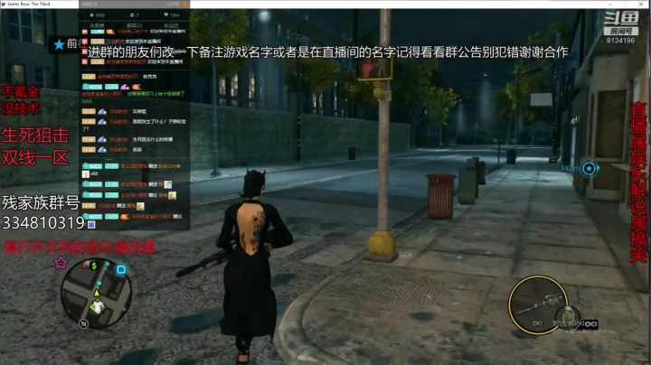 残哥与水友诸神之战套猴子！！！ 2020-07-12 19点场