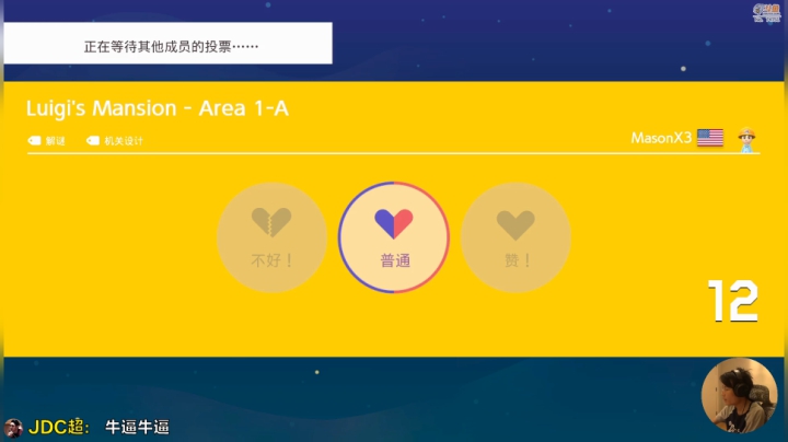 登哥后撤步三分发布了一个斗鱼视频2020-07-16