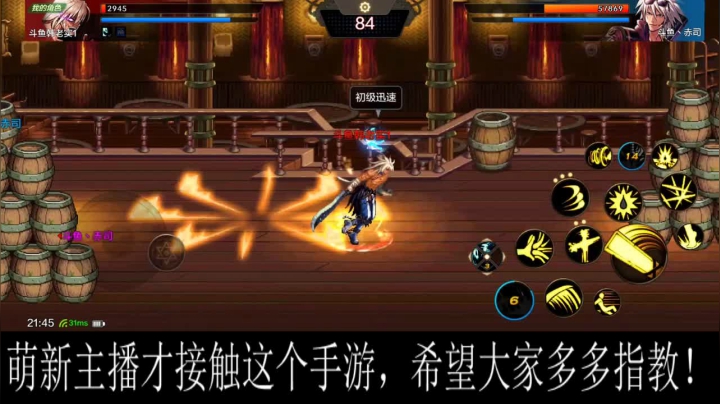 萌新主播求指教！ 2020-07-15 21点场