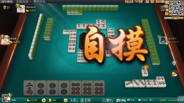 三年老酒发布了一个斗鱼视频2020-07-16