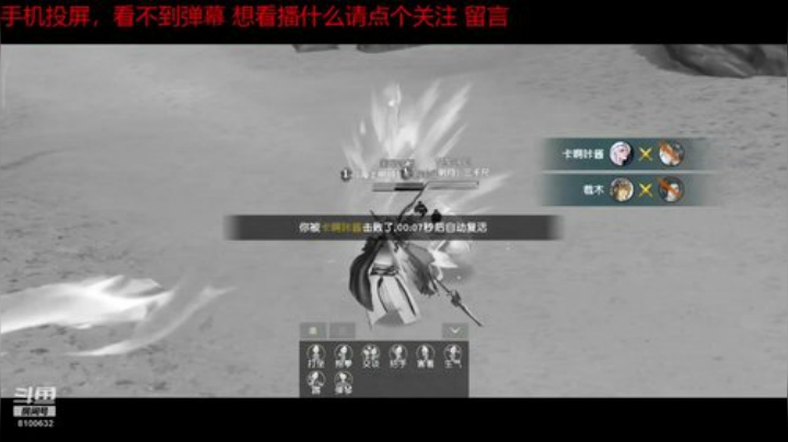 趣味乐高活力无限的直播间 全网最凉游戏区 2020-07-15 20点场