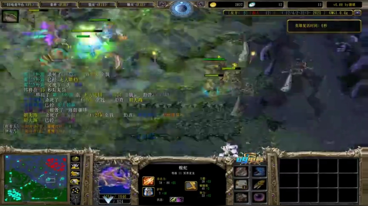 赛季上分  场均30杀的直播间 2020-07-15 22点场