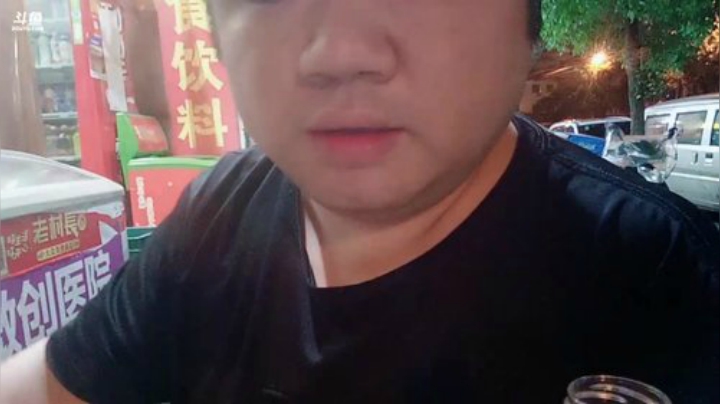 wlbig发布了一个斗鱼视频2020-07-16
