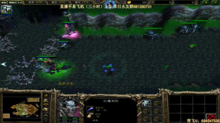 末日：技术主播没有GG 2020-07-13 13点场