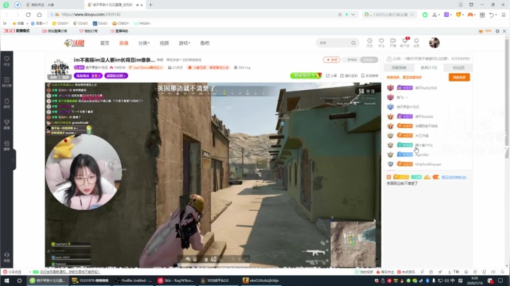 有没有上车的水友？ 2020-07-15 23点场