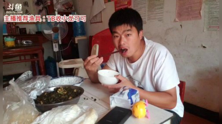 十一郎君01发布了一个斗鱼视频2020-07-16