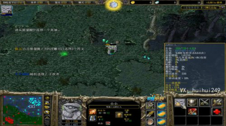 赛季九连上个至尊x 2020-07-13 12点场