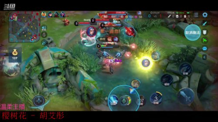 单排，打第二个王者号，辅助专场 2020-07-16 13点场