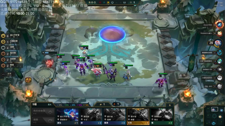 1500分冲1000 今天必掉大分 2020-07-16 18点场