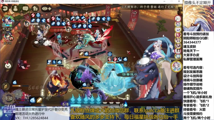 随风：快乐斗技，Best斗技 2020-07-15 19点场
