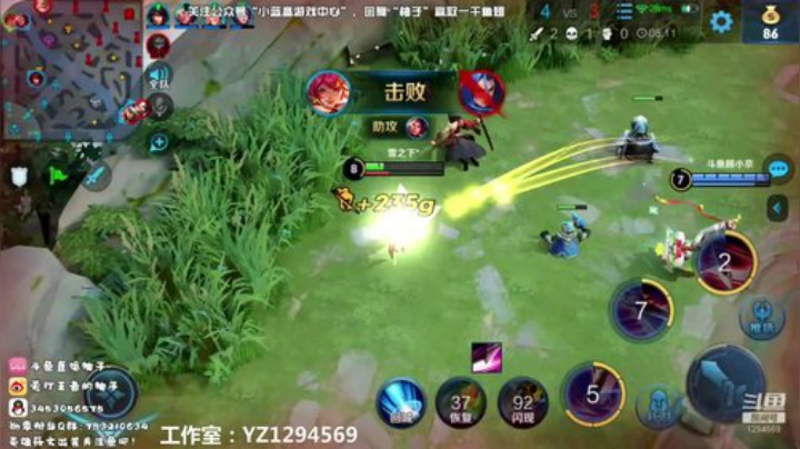 1600分冲第二个国服蒙恬 2020-07-16 18点场