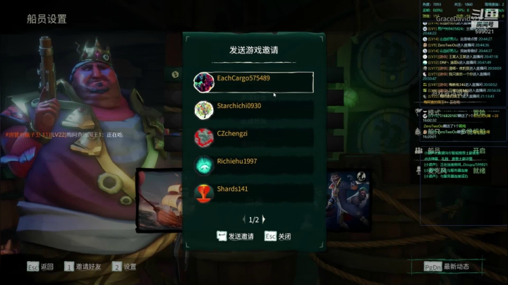 【瞎子卫】成为有手下20人团 2020-07-15 20点场