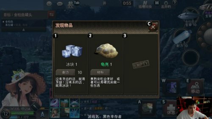 闹闹可遇不可求发布了一个斗鱼视频2020-07-16