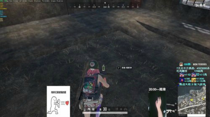 单排战神！！ 2020-07-15 19点场