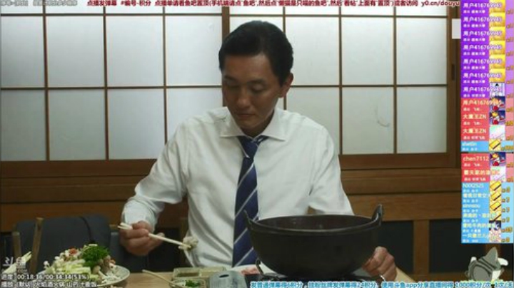 我在斗鱼看懒猫是只喵直播一起看