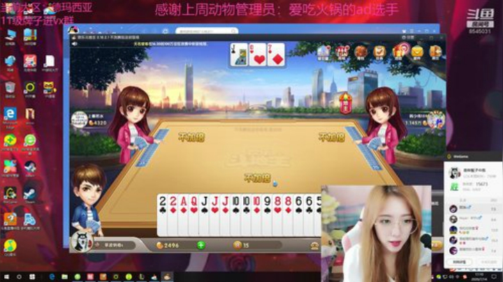 进来看看你的宝贝 2020-07-14 16点场