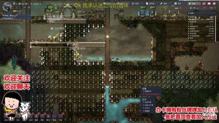 你知道流星是从哪来的吗 2020-07-15 21点场