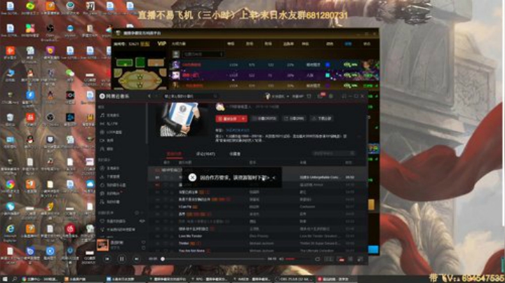 末日：技术主播没有GG 2020-07-07 11点场