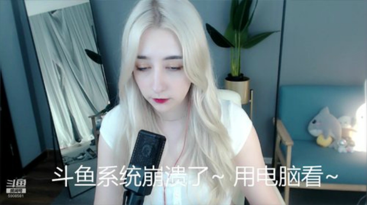 深夜主播在线~ 2020-07-15 23点场