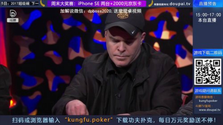 我在斗鱼看斗牌TV直播棋牌娱乐