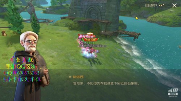 ❤️龙之谷2❤️QQ区手游有车位 2020-07-13 13点场