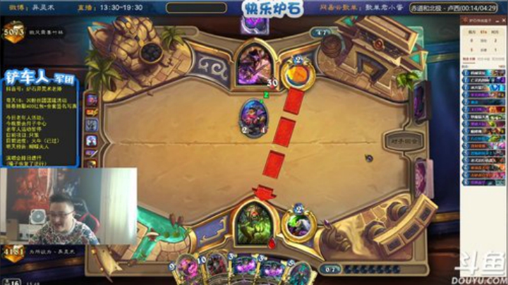 蕪所謂发布了一个斗鱼视频2020-07-17
