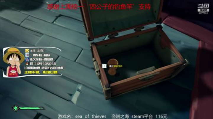【有车位】卡联盟带水友刷声望 2020-07-14 22点场