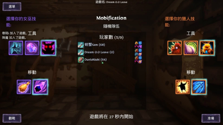 【螃蟹】鬼矢。永远的痛！ 2020-07-16 22点场