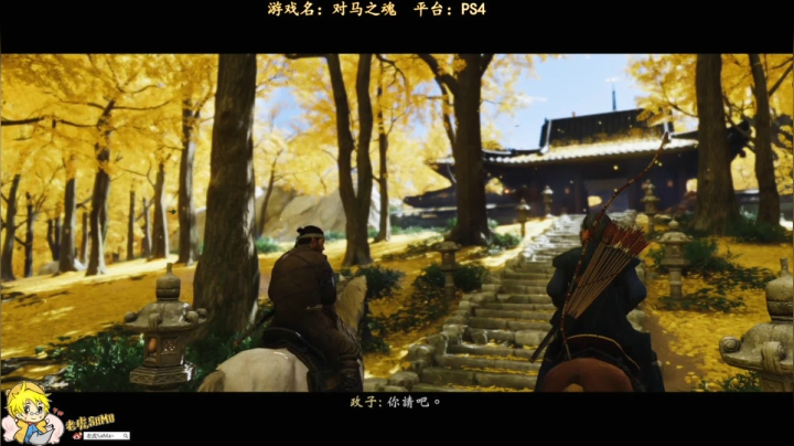 对马之魂_10