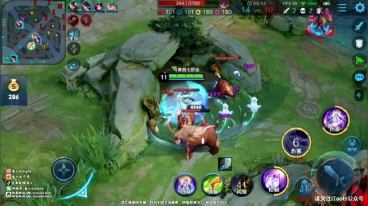 【21国服法师】嫦娥 2020-07-17 12点场