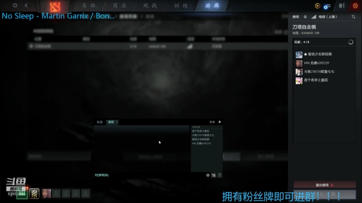 也该上分了吧？？ 2020-07-16 18点场