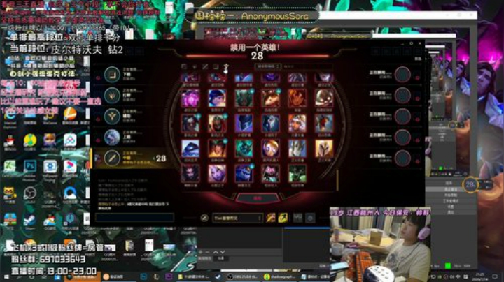 没有人比我更懂辅助 七年专精一个位置！ 2020-07-14 21点场