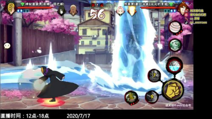 石原：泳装照美冥——小照来啦！ 2020-07-17 15点场