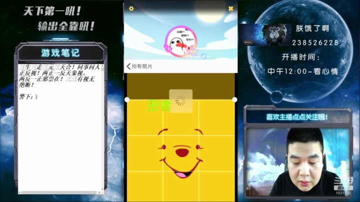 国服第一被针对大师！ 2020-07-17 14点场