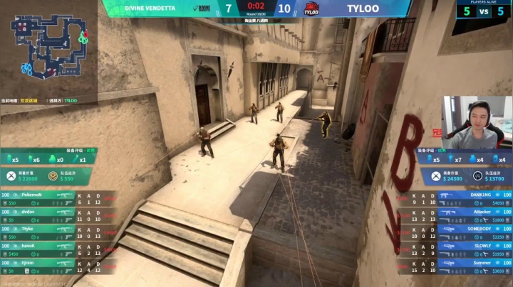 【老帅哥直播】TYLOO vs DV 2020-07-17 17点场