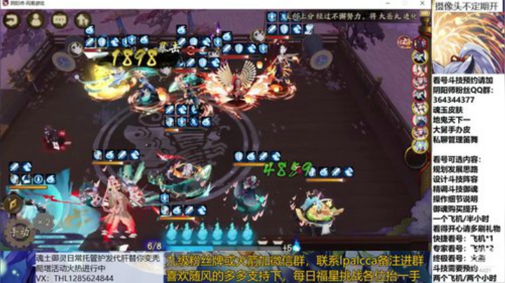 随风：快乐斗技，Best斗技 2020-07-13 11点场