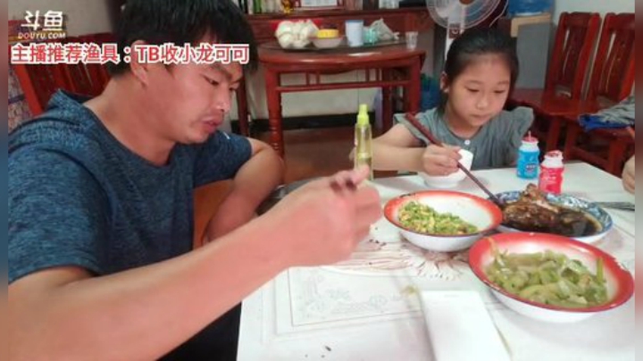 十一郎君01发布了一个斗鱼视频2020-07-17